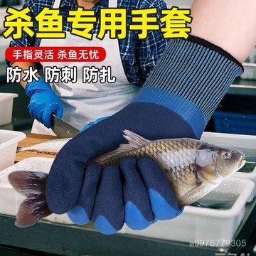 臺灣出貨⚡殺魚專用手套釣魚防水手套防割防夾防刺防滑抓螃蟹開生蠔海鮮趕海 M9XP