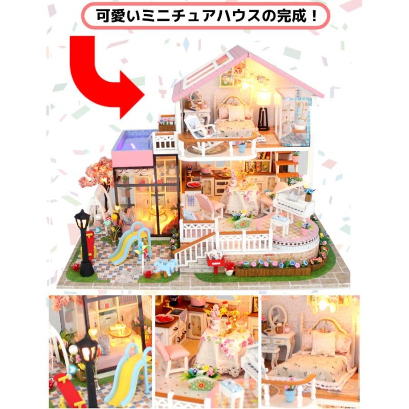 ドールハウス キット ミニチュアハウス 伝統に思いをはせて DIY | LINE