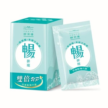大漢酵素 暢排速 20錠/盒