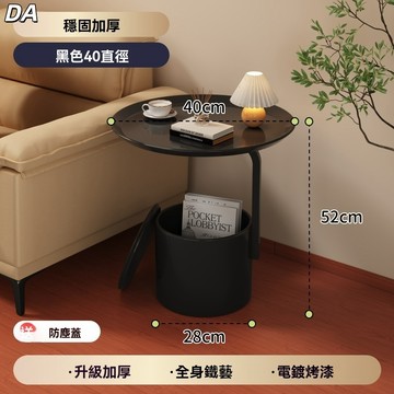 🔥DA🔥 茶幾 邊桌 邊几 小桌子 簡約小茶桌 茶几圓桌 沙髮邊幾 可移動茶幾 奶油風小圓桌 角幾 迷你床頭置物架 桌子