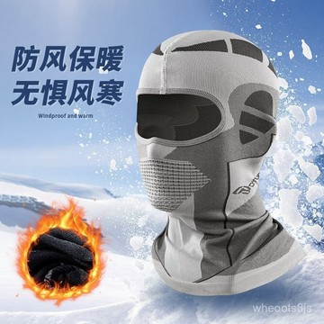 〖限時下殺🔥免運〗DTUCYCLE騎行保暖頭套男女摩託車防風防寒頭盔內襯滑雪冬季麵罩 滑雪面罩