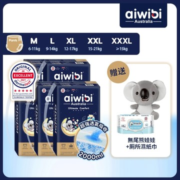 Aiwibi 愛薇彼 夜用甄柔瞬吸褲型紙尿褲 M-XXXL(五包裝)  拉拉褲 紙尿褲 柔軟透氣 泡泡腰設計減壓防勒痕