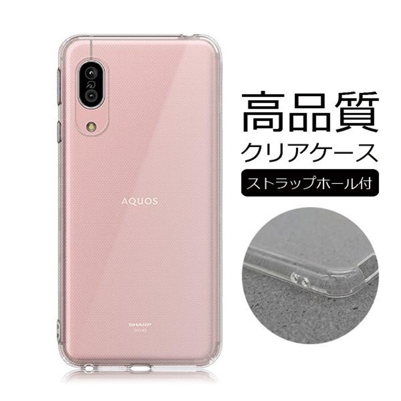 android カバー オファー 透明