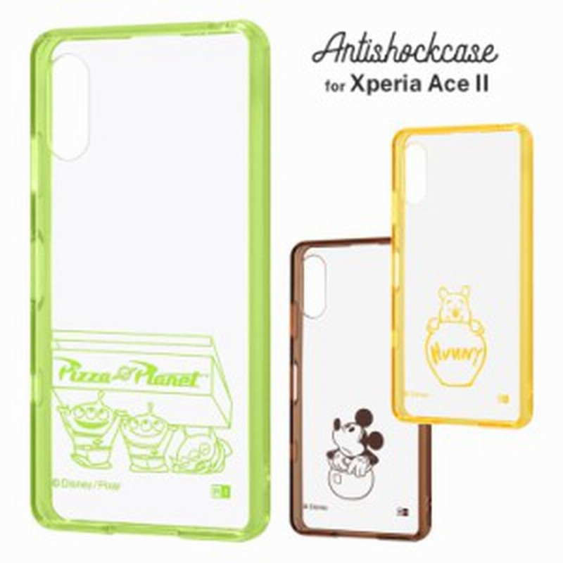 Xperia Ace Ii ケース ディズニー ピクサー ミッキーマウス プー エイリアン 耐衝撃カバー 硬度2h シンプル 可愛い かわいい おしゃれ オ 通販 Lineポイント最大get Lineショッピング