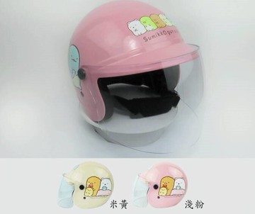 大賀屋 正版 角落生物 安全帽 半罩式安全帽 半罩式 學童 學生 SAN-X 角落小夥伴 T00120735