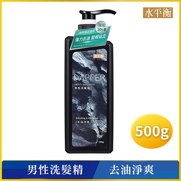 水平衡男性洗髮精500g去油淨爽