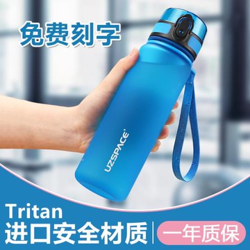 優之兒童水杯便攜家用男女小學生上學防摔直飲杯子夏季塑料水壺