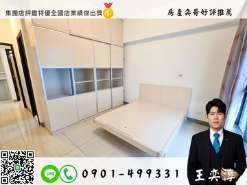 奕哥推薦左營軍港京城四季採光三房平移車位｜高雄市左營區介壽路