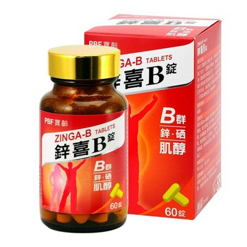 鋅喜B錠 60錠/罐 B群、鋅、硒、肌醇、寶齡富錦 憨吉小舖