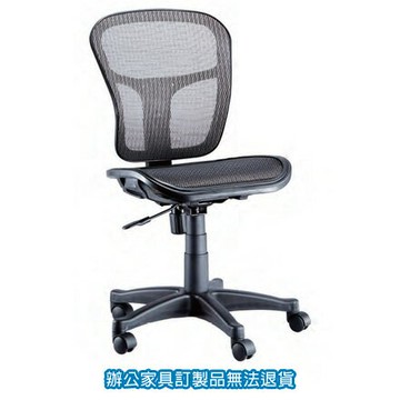 全網椅 ( 特網 ) LV-588 辦公椅 /張【APP滿額下單4%點數(單一帳號最高1500點)】5/31止