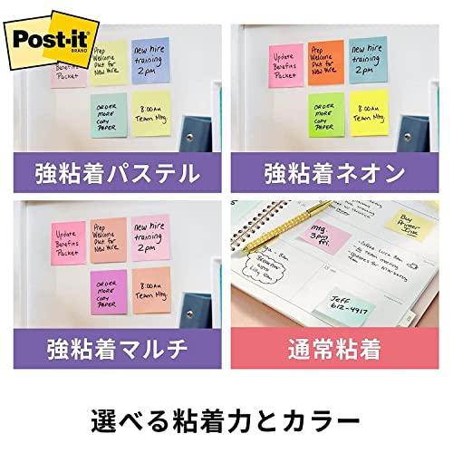 ポストイット 強粘着 付箋 ふせん イエロー 75×25mm 90枚×20パッド 5001SS-YN