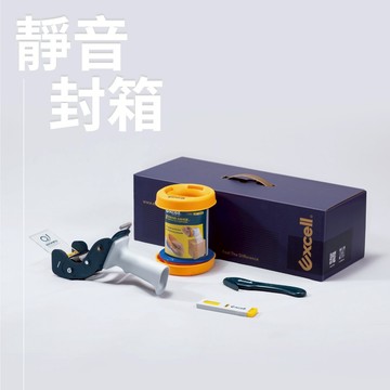 Excell 4件工具組 靜音封箱禮盒(降躁膠台+膠膜旋轉器+裁膜刀+伸縮小刀) 封箱膠台 膠帶台 封箱神器 倉儲必備