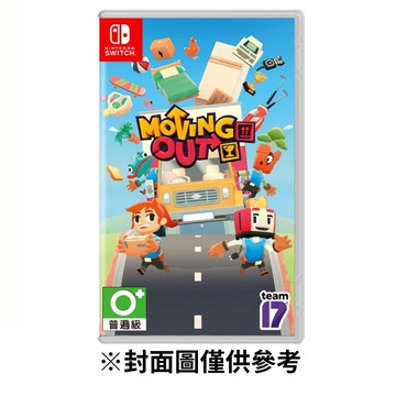 NS 胡鬧搬家 中文版