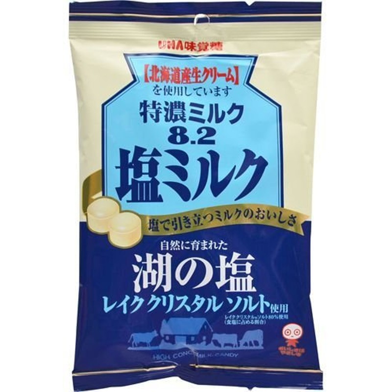 ケース販売】UHA味覚糖 特濃8.2塩ミルク 95g×6袋 通販 LINEポイント最大0.5%GET | LINEショッピング