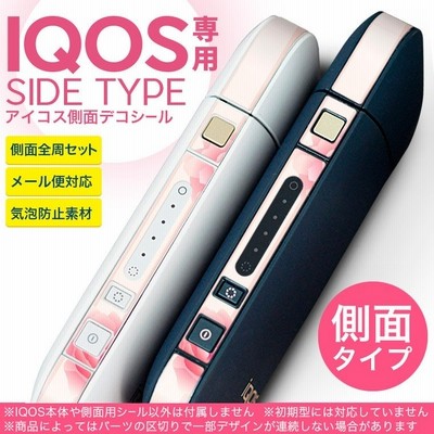 アイコスiQOS 専用スキンシール シール ケース 側面スキンシール バンパー カバー ステッカー アクセサリー 電子たばこ 花　ボーダー　ガーリー 003392