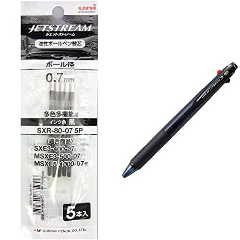 三菱鉛筆 ジェットストリーム単色0.7mm替芯 黒 SXR7.24 - 通販