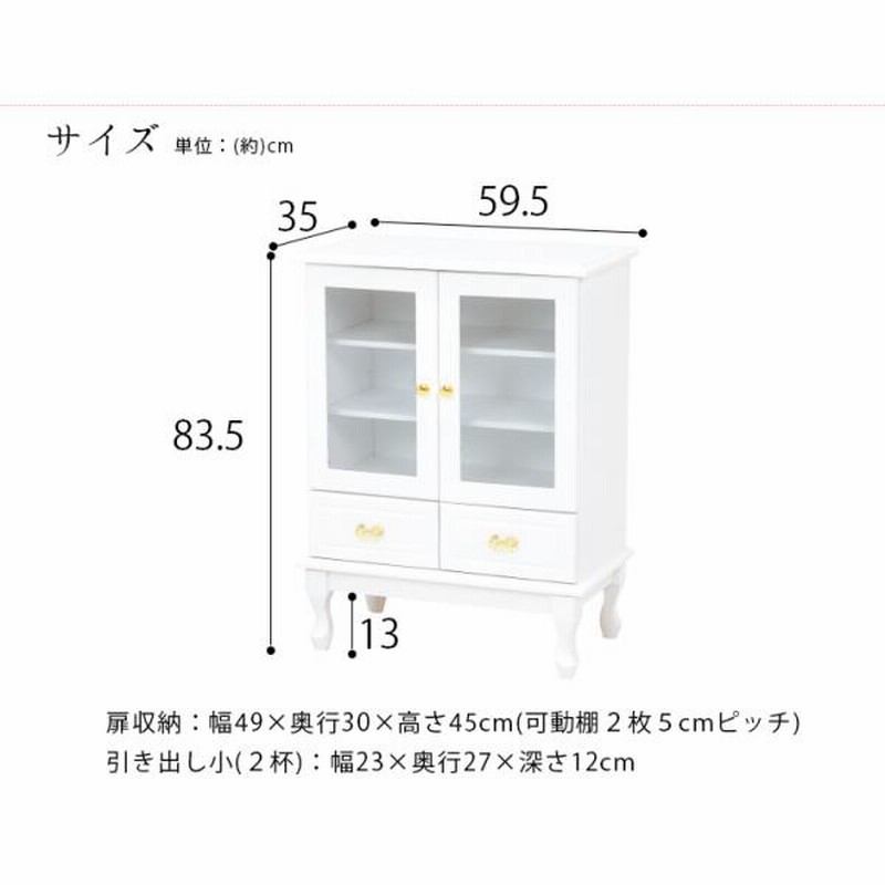 デカール バニー ナーサリー 飾り棚 キャビネット バニー デカール 本棚 飾り棚 家具 - メルカリ