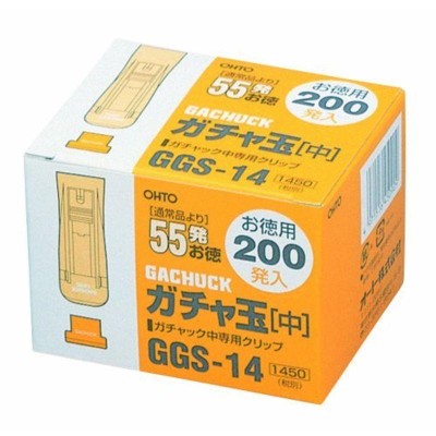 業務用30セット) オート ガチャ玉小 お徳用200発 GGM-12-