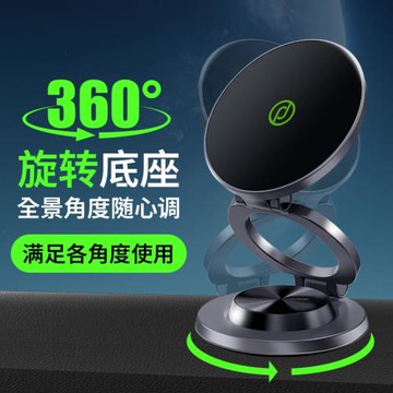 跨境車載磁吸手機支架便攜360度隨心轉桌面支架三軸折疊防抖支架