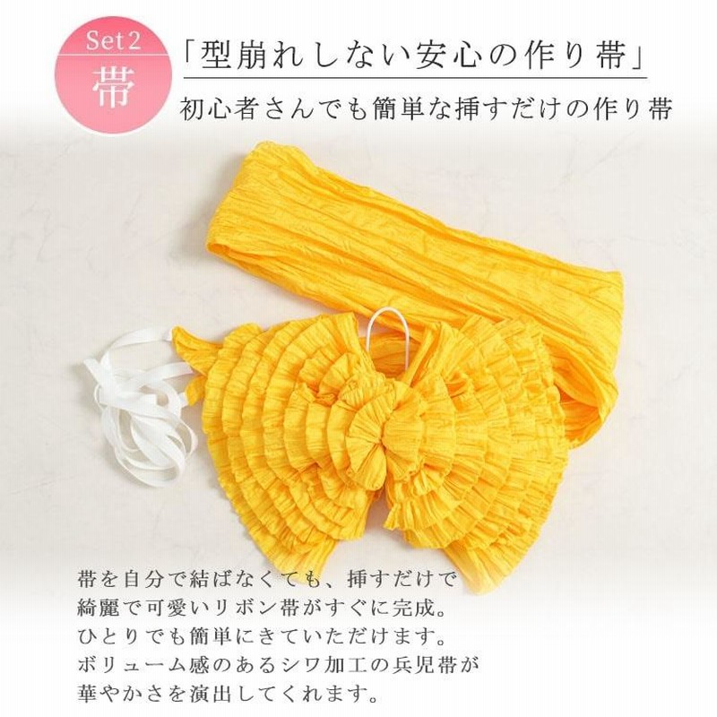 Amazon | 帯屋捨松 夏名古屋帯 黄色 仕立て付き カジュアル 夏帯