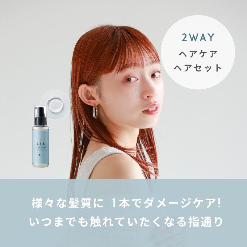 ヘアオイル セール 袋