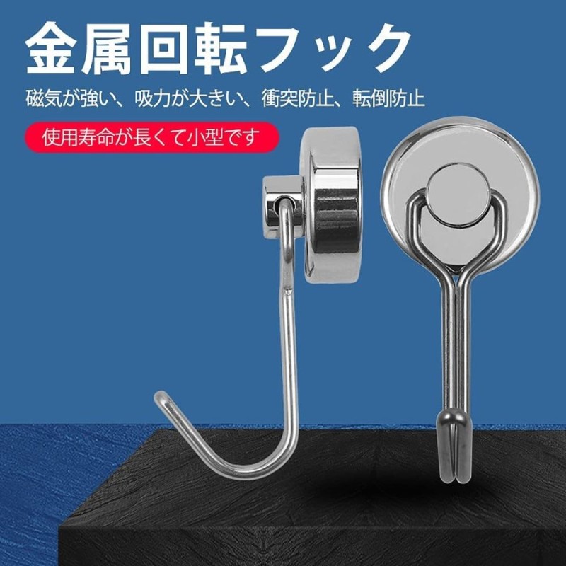 マグネットフック 強力 10kg 10個セット 20mm 垂直耐荷重12kg 吊り キッチン オフィス 浴室 お風呂 壁掛け用 (シルバー10個セット)  初期不良保証 #883 通販 LINEポイント最大GET | LINEショッピング