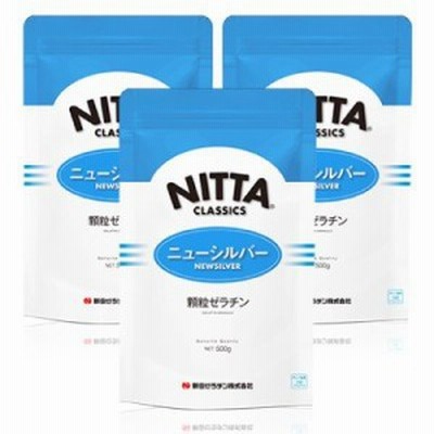 新田ゼラチン ニューシルバー 500g × 3袋