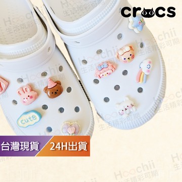 鞋花 洞洞鞋 鞋扣 crocs鞋扣 日系鞋扣 【套組 童話夢幻世界】 韓系鞋扣 Jibbitz diy 卡駱馳鞋扣