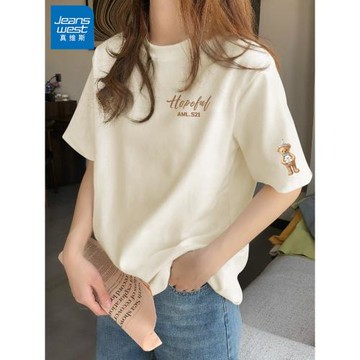 真維斯米色夏季休閑純棉短袖T恤女2026新款設計感寬松半袖上衣服X