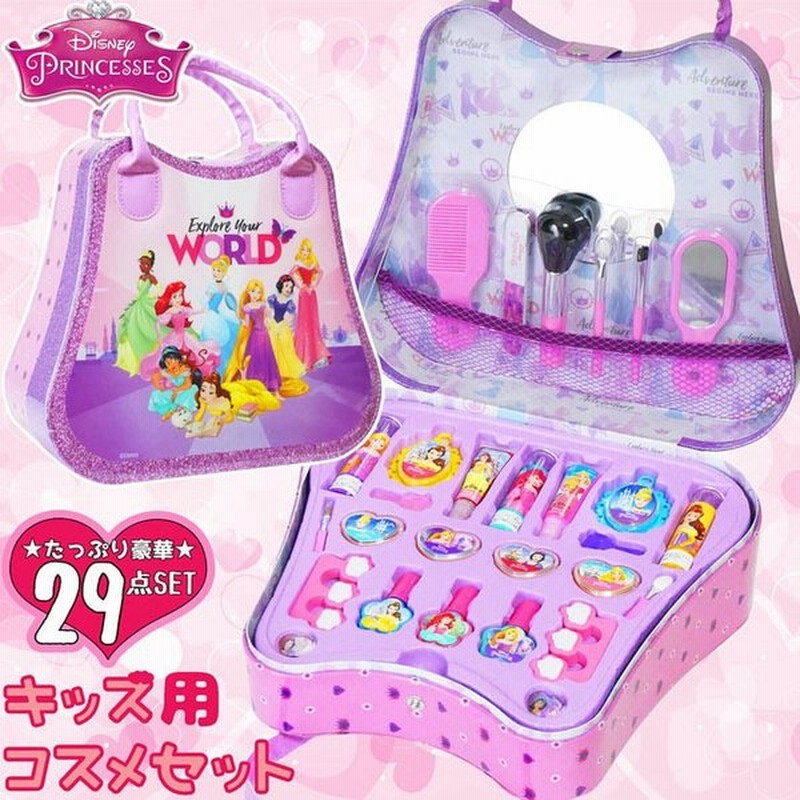 市場 ディズニープリンセス キャリー付き メイクアップセット キッズ用 29点入り