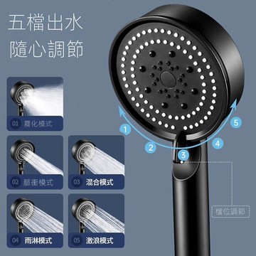 24H出🔥浴室花灑 家用洗澡水龍頭 浴室淋雨沐浴 噴頭套裝 增壓噴頭 增壓淋浴花灑 花灑 浴室噴頭 加壓蓮蓬頭