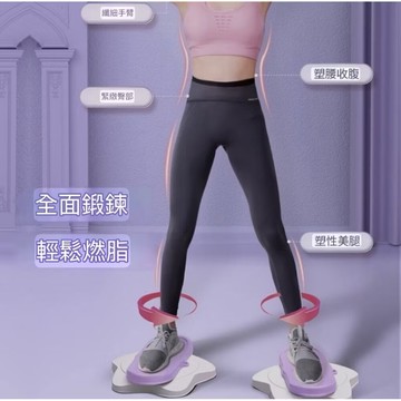 加強5點分體式扭腰盤 扭腰轉盤 靜音甩肉扭腰盤 健身滑行盤 扭腰器 扭腰機 跳舞盤 提臀神器