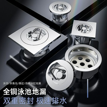 ??可開發票??免運 防臭地漏 地漏 落水頭 防臭落水頭 地漏芯 地漏防臭泳池地漏全銅 浴缸拉環溫泉地漏潛水池密封排水池塞地漏50/75/110
