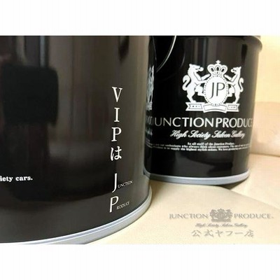 新商品！　ペール缶チェアー　本物　ジャンクションプロデュース 楽天市場】ジャンクションプロデュース ペール缶チェア グレー