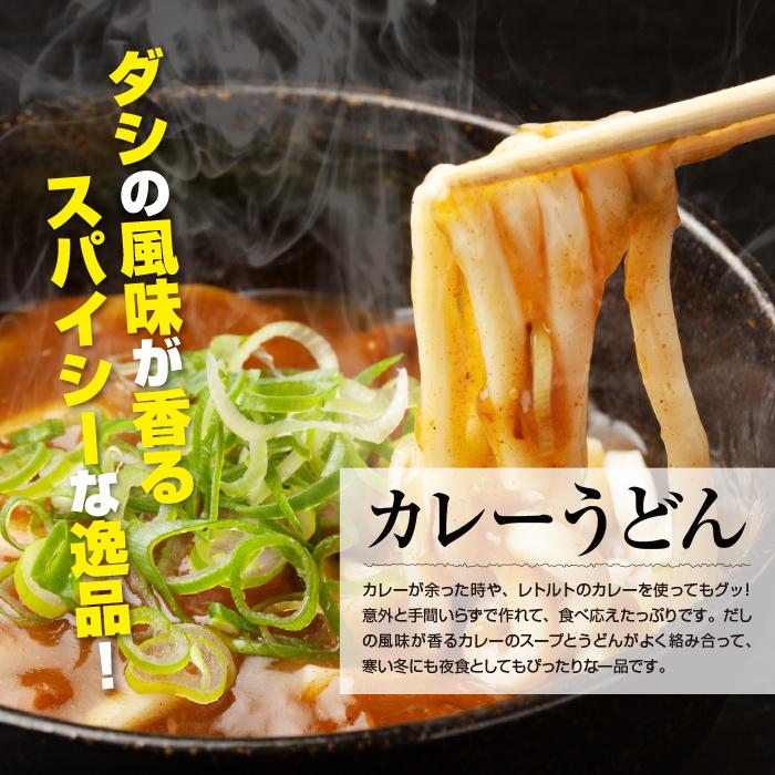 セール⇒698円 お試しセット うどん 讃岐うどん 香川県 つゆ付き 3人前 生麺 お取り寄せ 3食 3種類のつゆ 旨い もちもち お土産 送料無料 ポイント消化 送料無料