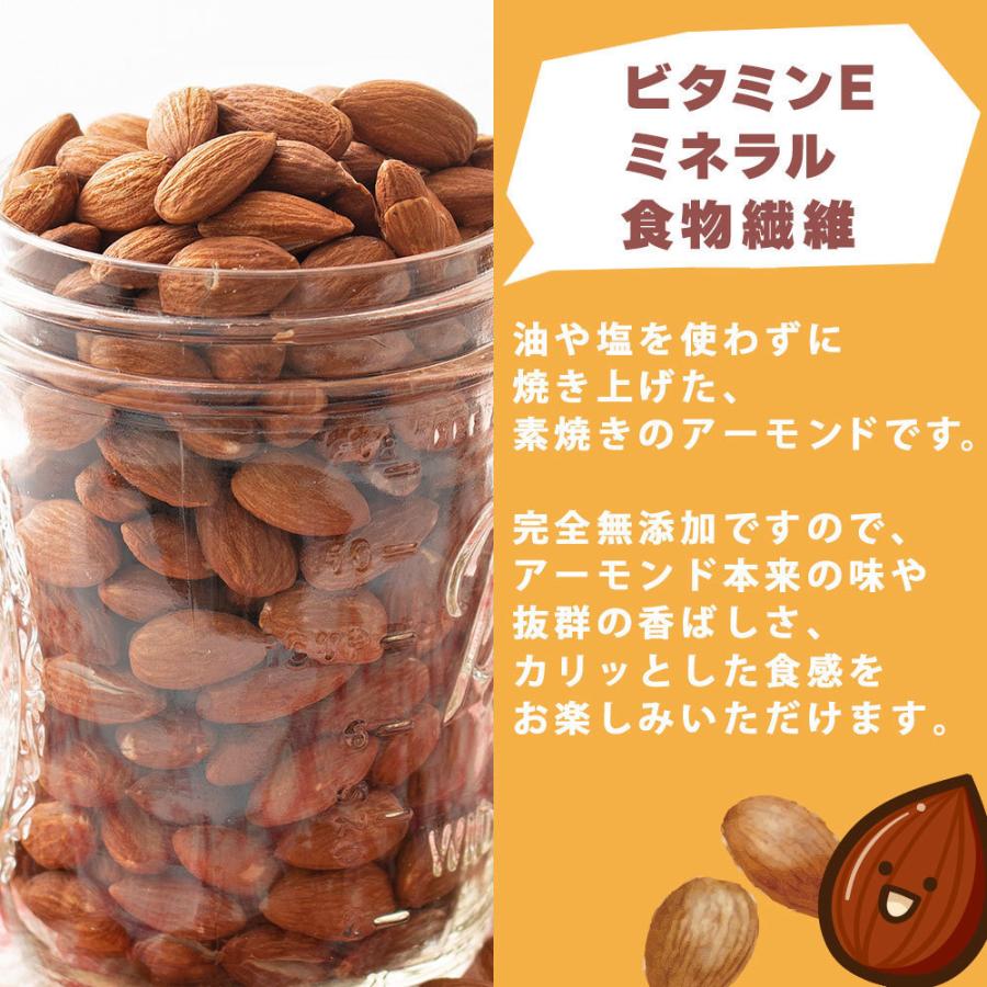 無添加 無塩 4種のミックスナッツ 4kg(800g×5袋) アーモンド くるみ カシュー マカダミア 送料無料 ナッツ 素焼き