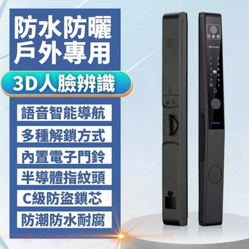 現貨 3D人臉辨識鎖 推拉門電子鎖 多功能電子鎖 斷橋鋁人臉識別智能鎖 指紋鎖防水耐高溫 電子門鎖 橫拉門鎖 鋁門電子鎖