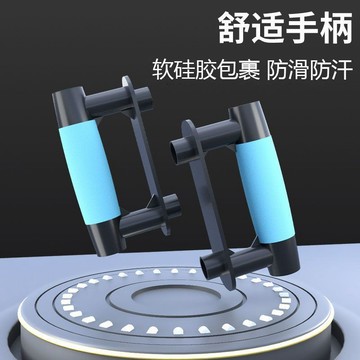 【全店免運 限時折扣】伏地挺身器 伏地挺身 重訓 胸肌訓練器 俯臥撐板 俯臥撐支架 多功能俯臥撐板 健身器材 健身