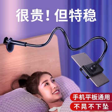 【碳素鋼】手機架懶人支架床頭看電視拍視頻桌面手機ipad平板通用拍攝直播萬能夾子床上用多功能宿舍支撐架子