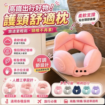 松禾SONGHE 【免費試用30天💥保固一年】 頸枕 充氣頸枕 充氣枕頭 午睡枕 飛機枕 U型枕 充氣枕 充氣U型枕