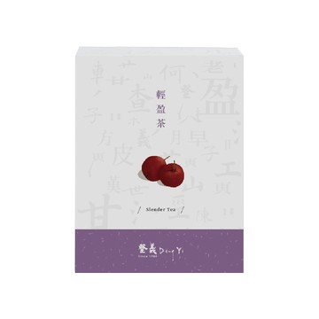 【排便順暢】輕盈茶8入 山楂陳皮 清爽微酸 (8入/盒)