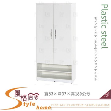 《風格居家Style》(塑鋼材質)2.7×高6尺雙門下開放鞋櫃-白色 124-12-LX