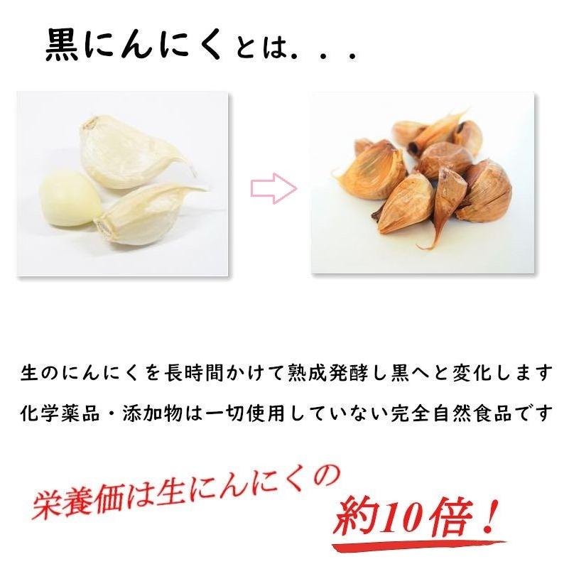 熟成黒にんにく 青森県産 ギフト用化粧箱 送料無料