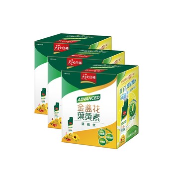 天地合補 葉黃素濃縮飲(15mlx32包x3盒)(環保自用包)