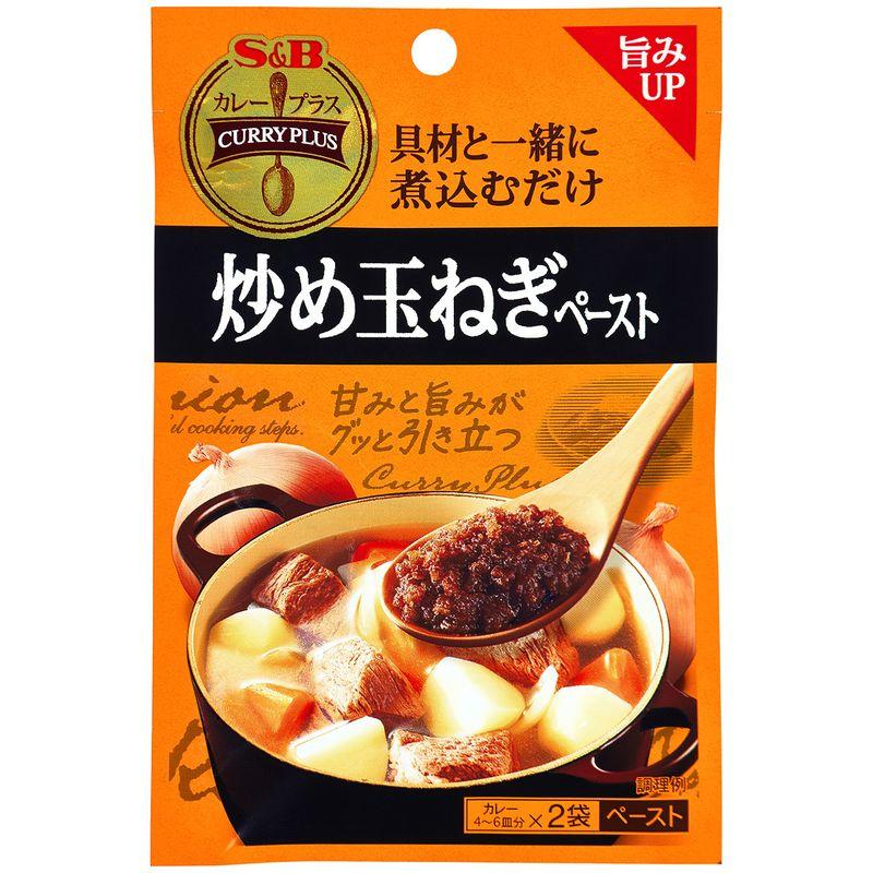 エスビー食品 カレープラス 炒め玉ねぎペースト 25g x 2袋