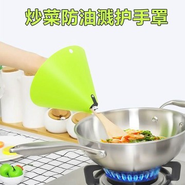 🏆臺灣本土直出🏆做飯神器廚房炒菜防濺油擋板 防油濺鍋鏟套 防燙護手套防油煙面罩
