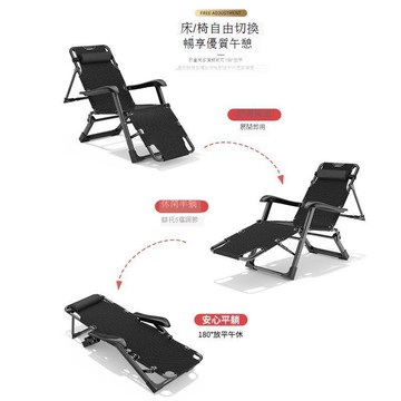躺椅戶外露營折疊床可坐躺兩用陽臺2025新款成人午睡躺椅