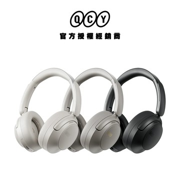 【QCY】H3 S 降噪藍牙耳罩式耳機 56dB深度降噪・Hi-Res音質 降噪耳機 藍牙耳機 無線耳機 1年保固