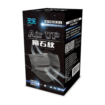 天天成人平面醫用口罩30入-隕石黑