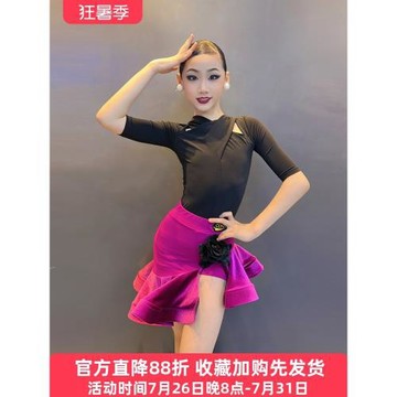少兒拉丁舞服2026新款練功服女童高級感舞蹈服練習套裝演出表演服
